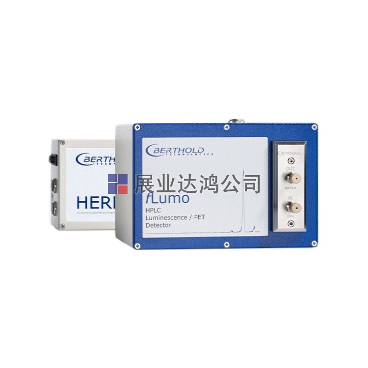 <b>Berthold HERM LB500 fLumo發(fā)光檢測器</b>